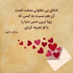 شعر کوتاه عاشقانه غمگین برای اکس