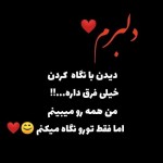 ثبت نام در سایت همسریابی دوهمدم آناهیتا