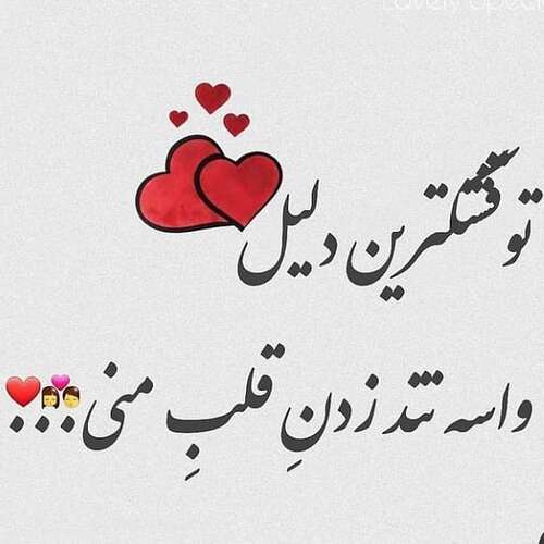 تصویر سایت همسریابیهلو