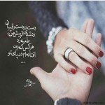 برنامه دوستیابی با رادار اطراف