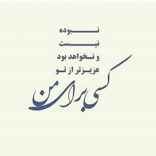 تصویر سایت تلگرام همسر یابی ایرانی